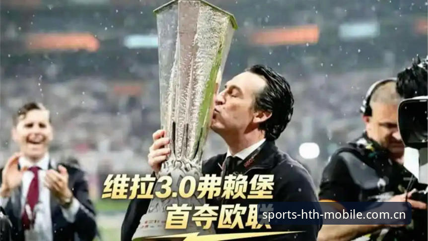 华体会HTH链接 欧联杯决赛全面评测:维拉3-0完胜弗赖堡,埃梅里第五冠创历史